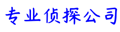 嘉兴市盈盛法律咨询服务有限公司
